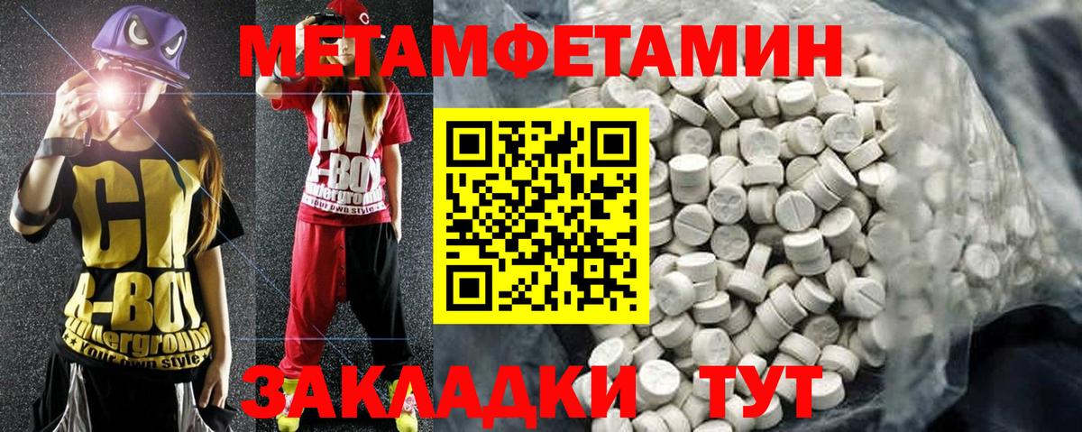 Амфетамин  АМФ Розовый  Вход с VPN  Родники 