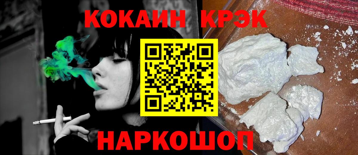 Кокаин 99% Родники