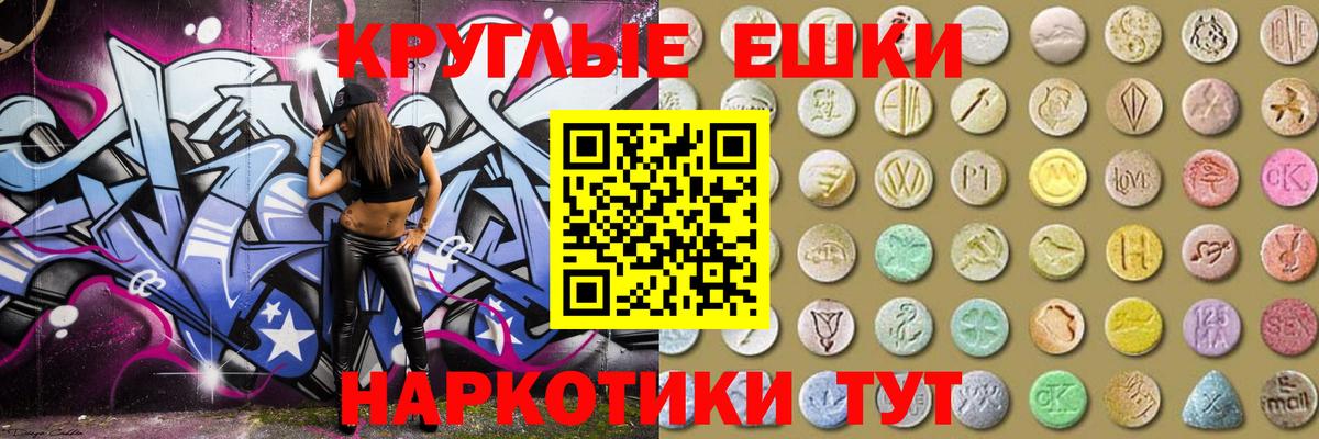 купить   блэк спрут зеркало  Вход с VPN  Родники  Экстази 280 MDMA  Экстази  ЭКСТАЗИ Дубай 