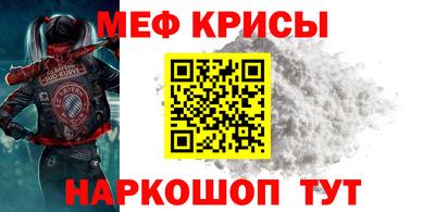 прущие крисы Бузулук