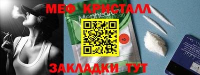 кокаин премиум Бугуруслан