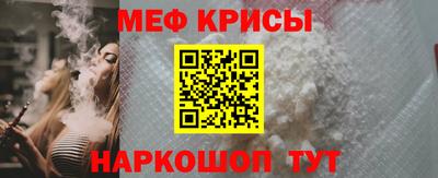 прущие крисы Бузулук