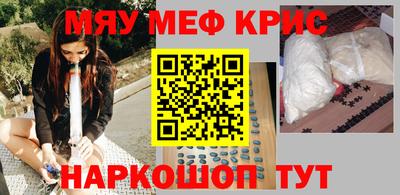 прущие крисы Бузулук