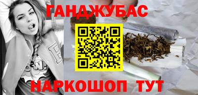 кокаин премиум Бугуруслан