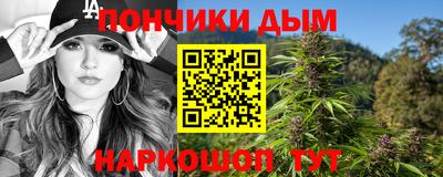 кокаин премиум Бугуруслан