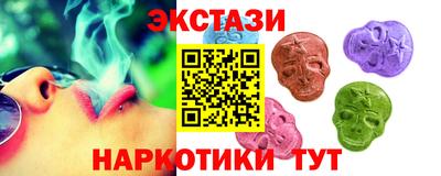 трава Будённовск