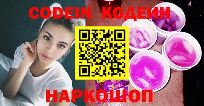 трава Будённовск