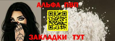 трава Будённовск