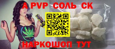 прущие крисы Бузулук