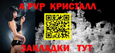 прущие крисы Бузулук