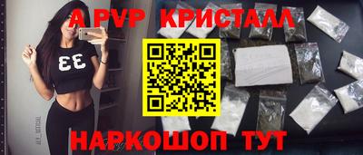 прущие крисы Бузулук