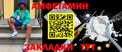 кокаин премиум Бугуруслан