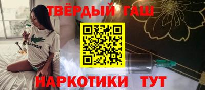 прущие крисы Бузулук