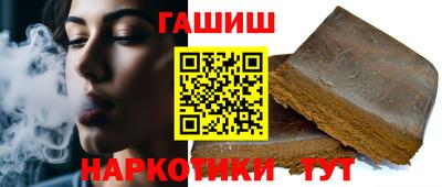 трава Будённовск