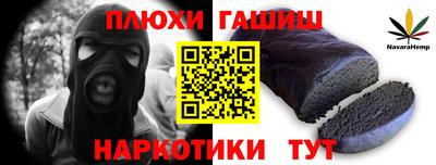 прущие крисы Бузулук