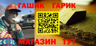 кокаин премиум Бугуруслан