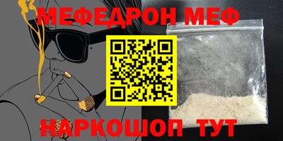 кокаин премиум Бугуруслан
