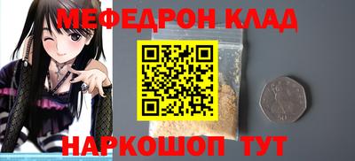 прущие крисы Бузулук