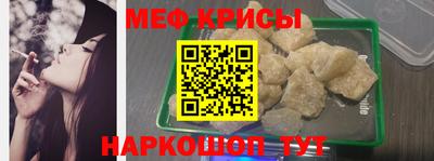 кокаин премиум Бугуруслан