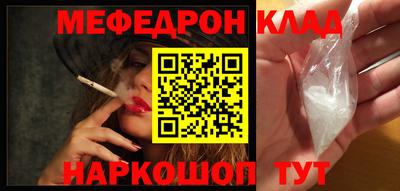 трава Будённовск
