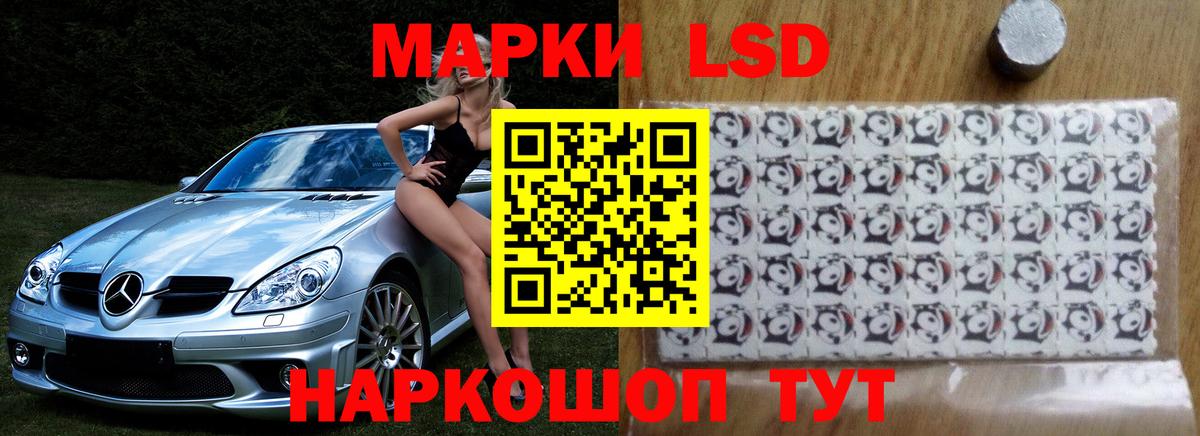 Лсд 25 экстази ecstasy Родники