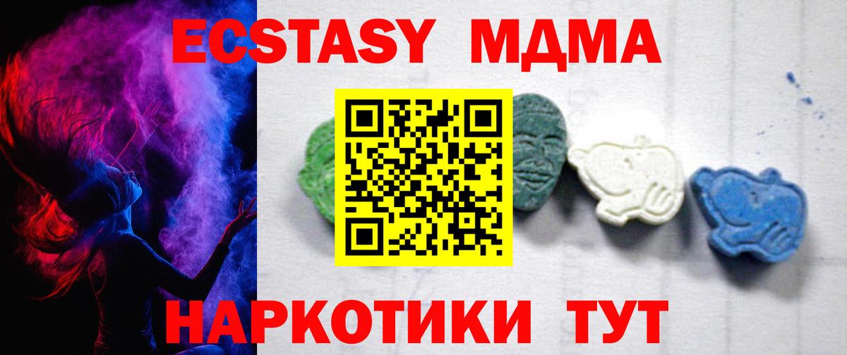 МДМА молли  МДМА молли  Родники  Вход с VPN 
