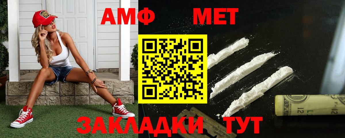 Родники  Первитин Methamphetamine  Вход с VPN 