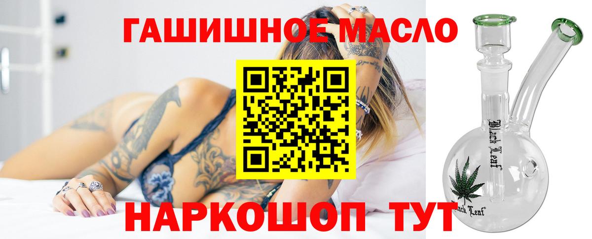 Дистиллят ТГК Wax  ТГК вейп  Вход с VPN  Родники 