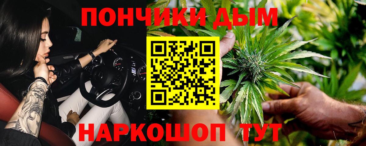 Канабис план  Конопля конопля  Бошки марихуана Amnesia  Родники  Вход с VPN 