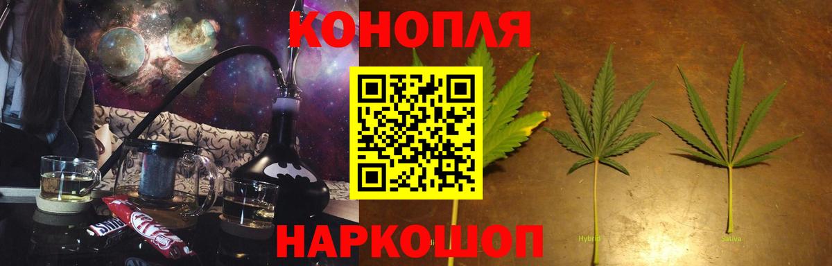 Канабис марихуана Родники